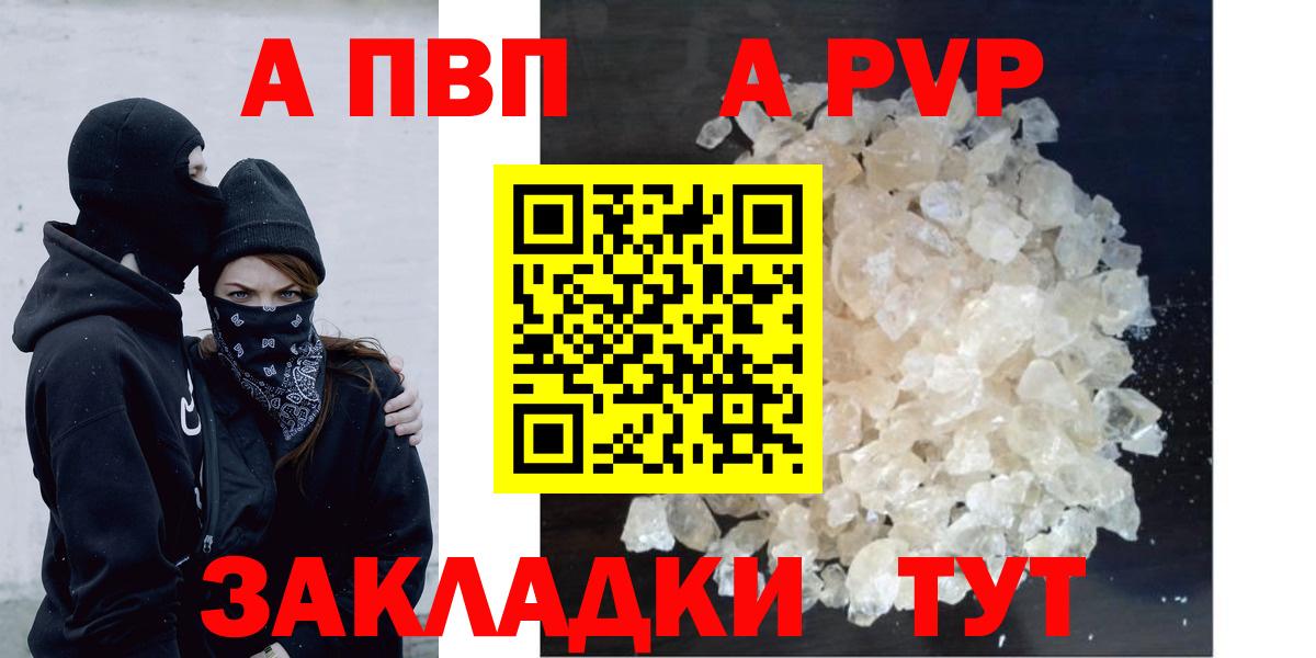 A-PVP СК КРИС Тихорецк
