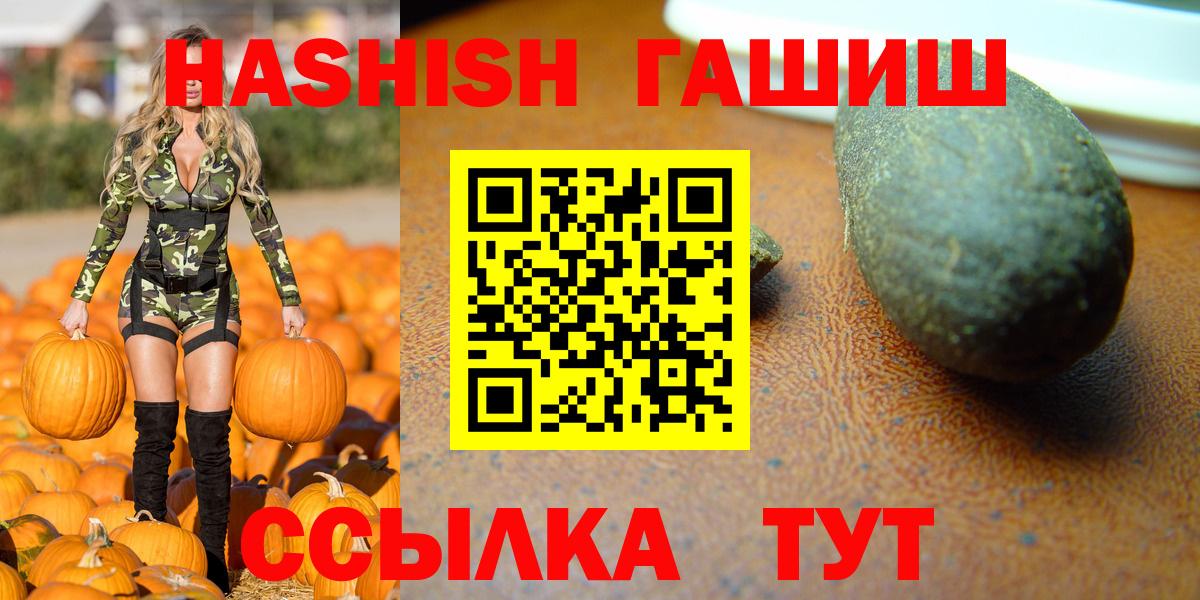 Гашиш Изолятор Тихорецк