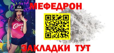 альфа пвп Обнинск