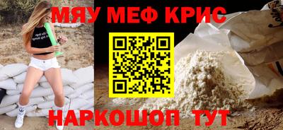 кокс Нягань
