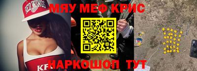 кокс Нягань