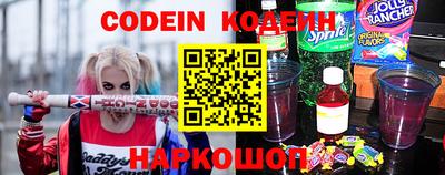 альфа пвп Обнинск