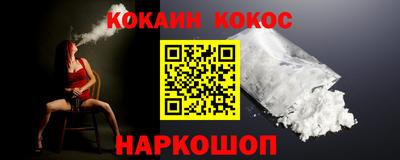 альфа пвп Обнинск