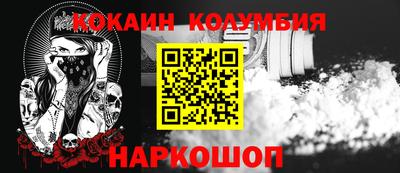 кокаин перу Обь