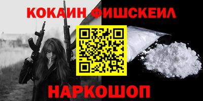 альфа пвп Обнинск