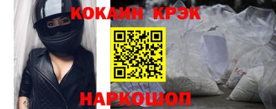 кокс Нягань