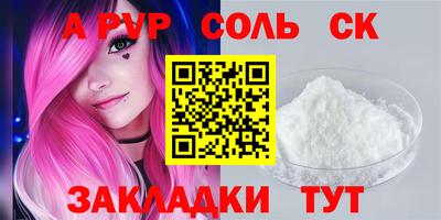 кокаин перу Обь