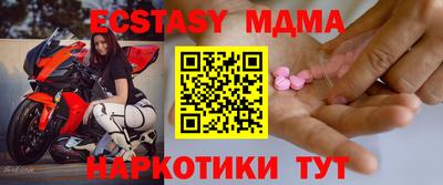 кокаин перу Обь