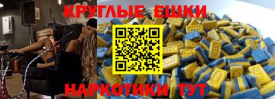 альфа пвп Обнинск