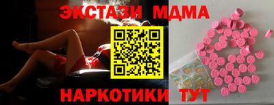 альфа пвп Обнинск