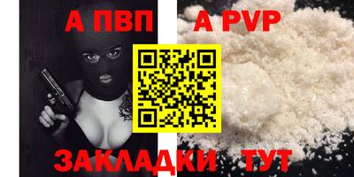 кокаин перу Обь