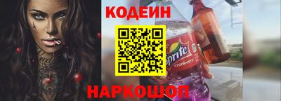 альфа пвп Обнинск