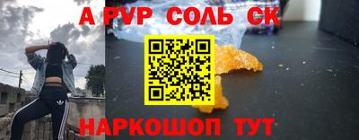 кокаин перу Обь