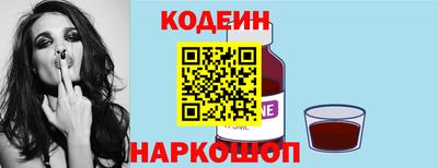 кокаин перу Обь
