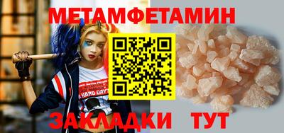 альфа пвп Обнинск