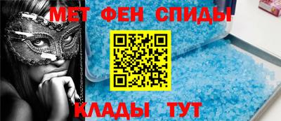 альфа пвп Обнинск