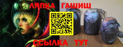 альфа пвп Обнинск