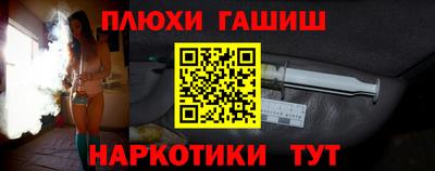 альфа пвп Обнинск
