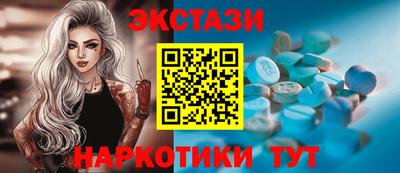 кокаин перу Обь