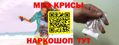 альфа пвп Обнинск
