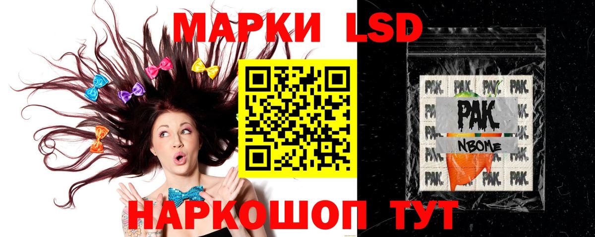 Лсд 25 экстази кислота  Лсд 25 экстази кислота  LSD-25 экстази  Вход с VPN  Тихорецк 
