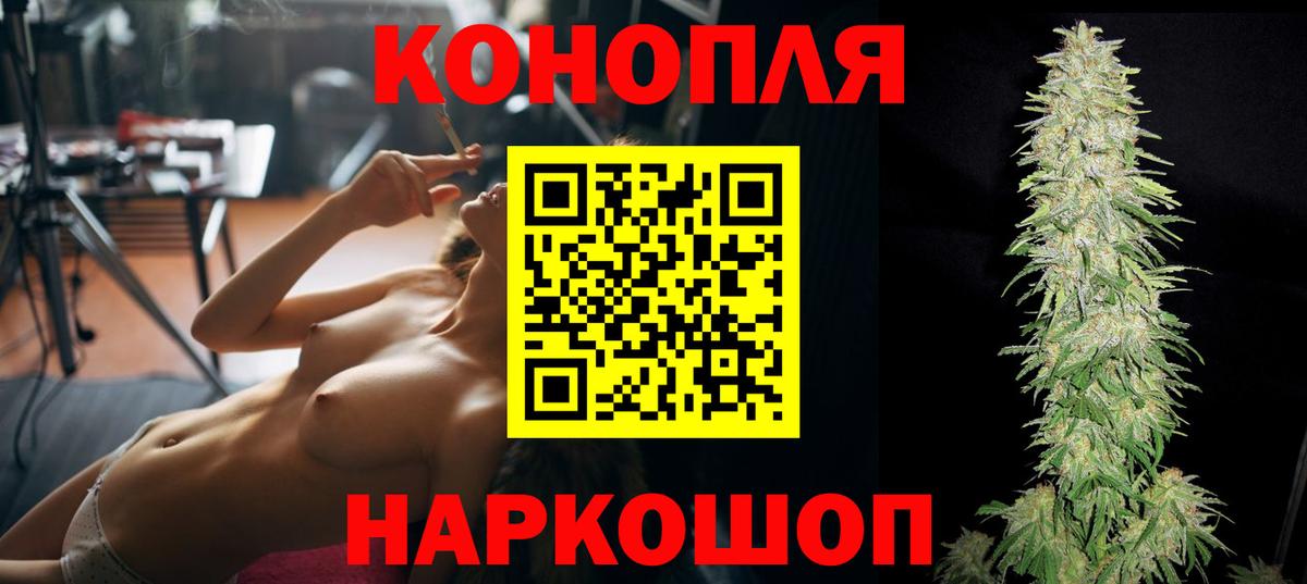 Бошки марихуана марихуана  Шишки марихуана White Widow  Вход с VPN  МАРИХУАНА планчик  Марихуана SATIVA & INDICA  Тихорецк 